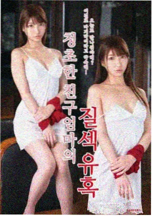 滤镜第3集逆光剧照